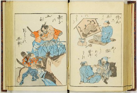 Shinji andon 神事行灯 (Festival Lanterns) (BM 1915,0823,0.135 93)