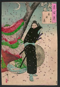 Shinobugaoka no tsuki LCCN2008660314