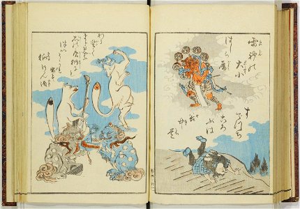 Shinji andon 神事行灯 (Festival Lanterns) (BM 1915,0823,0.135 49)