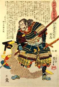 Shioden1