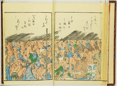Shinji andon 神事行灯 (Festival Lanterns) (BM 1915,0823,0.135 10)