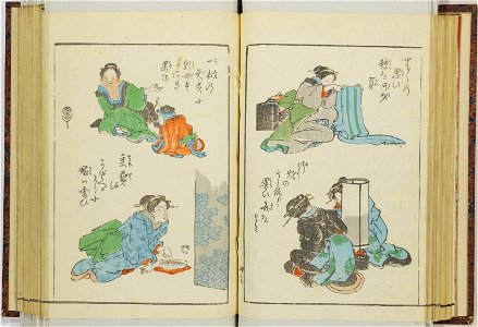 Shinji andon 神事行灯 (Festival Lanterns) (BM 1915,0823,0.135 107)
