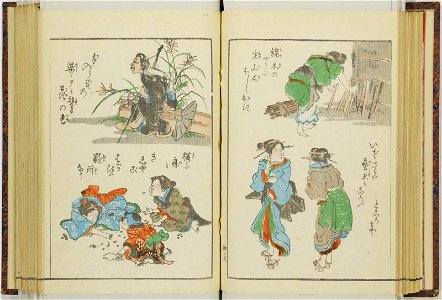Shinji andon 神事行灯 (Festival Lanterns) (BM 1915,0823,0.135 77)