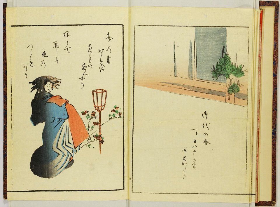 Shinji andon 神事行灯 (Festival Lanterns) (BM 1915,0823,0.135 28)