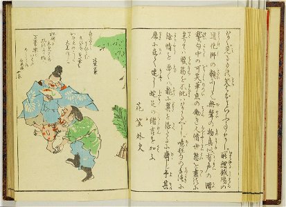 Shinji andon 神事行灯 (Festival Lanterns) (BM 1915,0823,0.135 35)