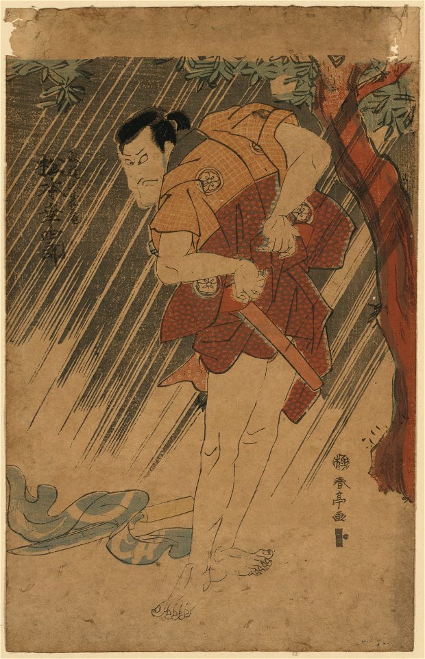 Shiokumi LCCN2008660757