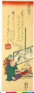 Shingaku osana etoki 心学推絵時 (Moral Philosophy Illustrated for Children) (BM 2008,3037.09701)