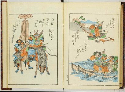 Shinji andon 神事行灯 (Festival Lanterns) (BM 1915,0823,0.135 79)