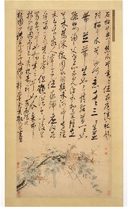 Shen Zhou - Ode to the Pomegranate and Melon Vine - 40.161 - Detroit Institute of Arts