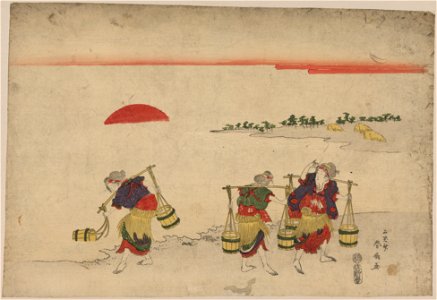 Shiokumi LCCN2009615587