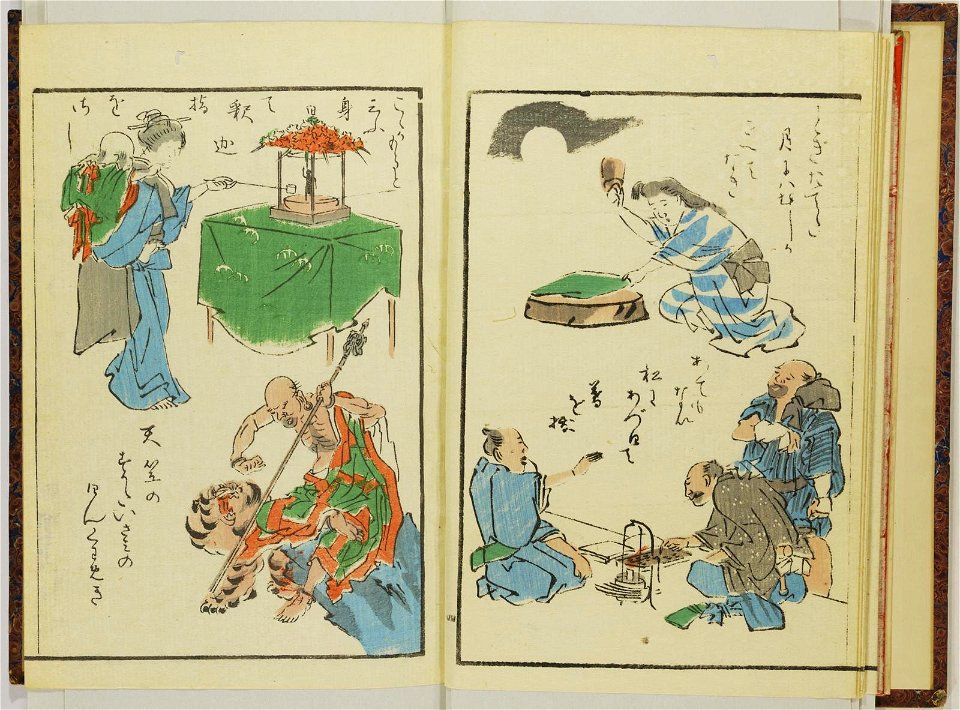 Shinji andon 神事行灯 (Festival Lanterns) (BM 1915,0823,0.135 30)