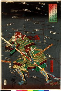 Shijo-nawate nite Nanke no eiyu taiteki wo… 四條畷にて楠家の英勇大敵を… (BM 2008,3037.18403)