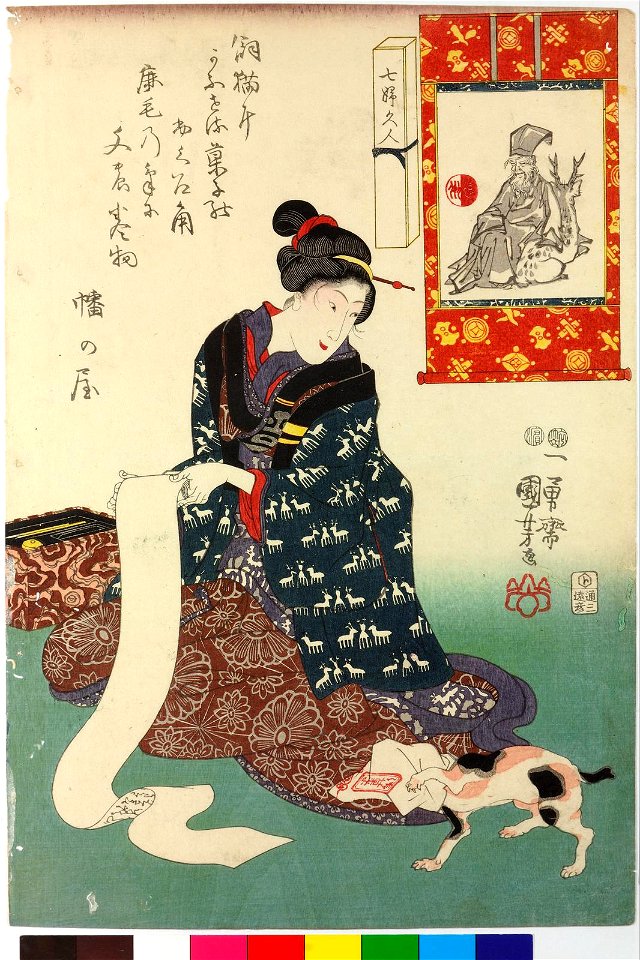 Shichi fukujin (Women Compared with the Seven Gods of Good Luck) (BM 2008,3037.18107)