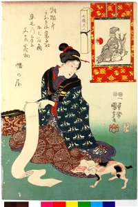 Shichi fukujin (Women Compared with the Seven Gods of Good Luck) (BM 2008,3037.18107)