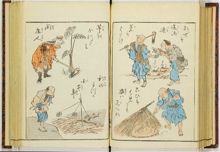 Shinji andon 神事行灯 (Festival Lanterns) (BM 1915,0823,0.135 105)