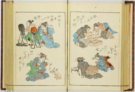 Shinji andon 神事行灯 (Festival Lanterns) (BM 1915,0823,0.135 112)