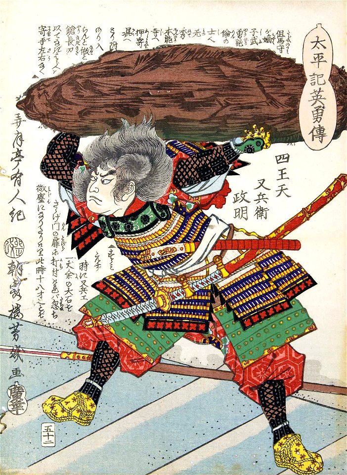 Shioden2