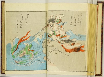 Shinji andon 神事行灯 (Festival Lanterns) (BM 1915,0823,0.135 24)