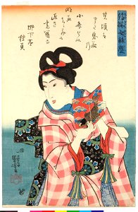 Shima-zoroi onna Benkei 縞揃女辨慶 (Women Likened to Benkei, Wearing Checks) (BM 2008,3037.18007)