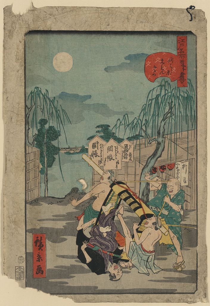 Shijūhachi shin-yoshiwara emonzaka LCCN2008660551 Shijūhachi shin-yoshiwara emonzaka LCCN2008660551