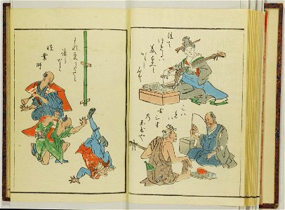 Shinji andon 神事行灯 (Festival Lanterns) (BM 1915,0823,0.135 36)