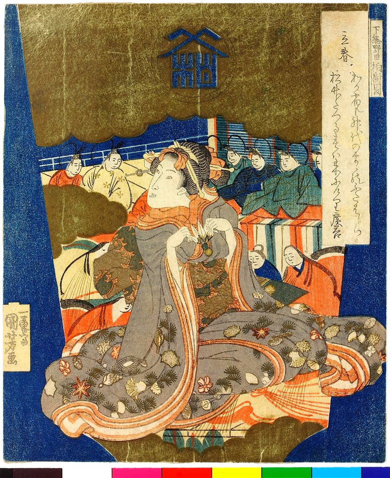 Shimosa Noda Kashiwazeki no Sono (BM 2008,3037.21603)