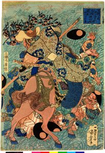 Shimotsuke no kuni Nasu no hara kinmo hakumen kyubi no akko taiji no ga 下野之国那須の原金モ白面九尾の惡抗たいじの (The Nine-tailed Fox slain on Nasu moor, Shimotsuke) (BM 2008,3037.20202)