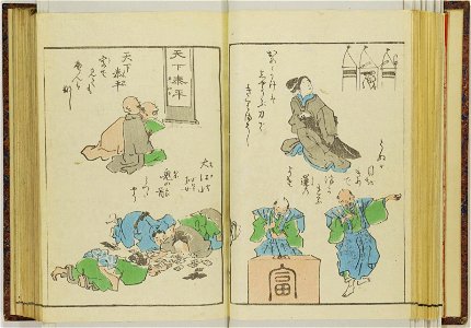 Shinji andon 神事行灯 (Festival Lanterns) (BM 1915,0823,0.135 33)