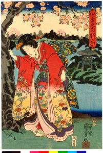 Shiki no uchi- Go-shita-yashiki haru no asobi (The Four Seasons- Spring Amusements at the Honourable Lower Palace) (BM 2008,3037.18707)