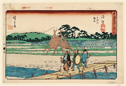 Shimada Gyosho Tokaido