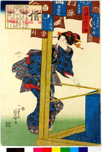 Shin 仁 (Good Faith) (BM 2008,3037.07601)