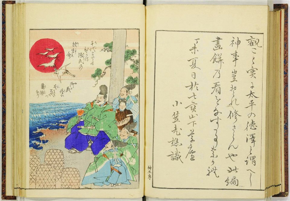 Shinji andon 神事行灯 (Festival Lanterns) (BM 1915,0823,0.135 55)