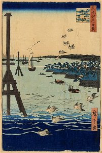 Shibaura no fūkei LCCN2008660953