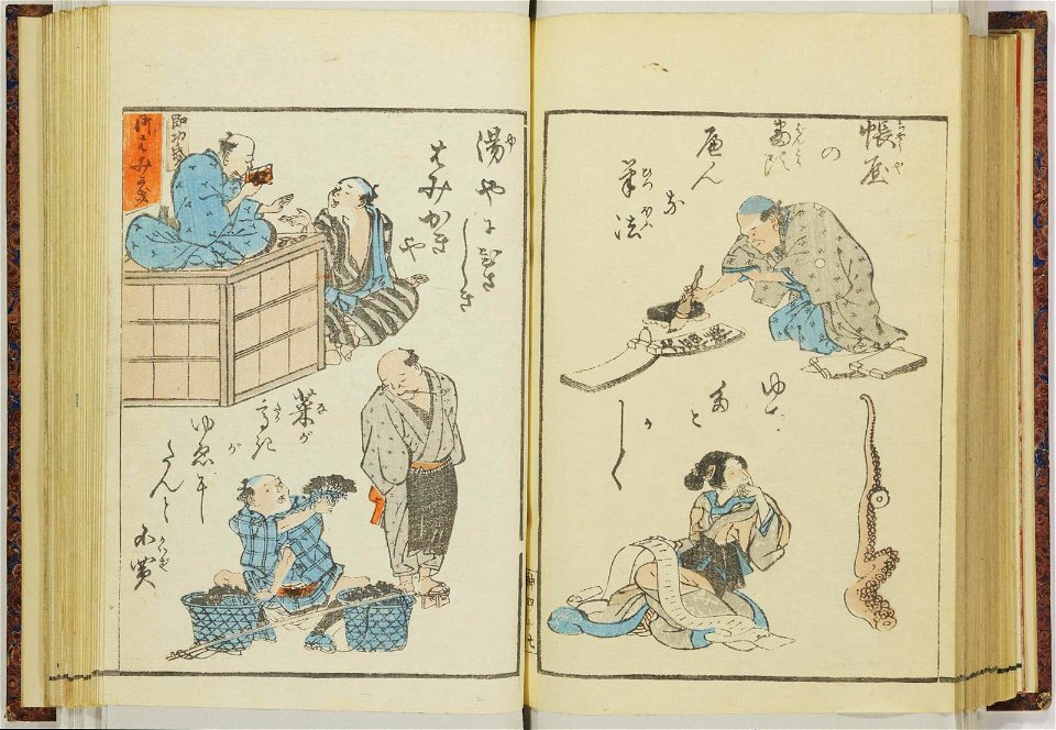 Shinji andon 神事行灯 (Festival Lanterns) (BM 1915,0823,0.135 66)