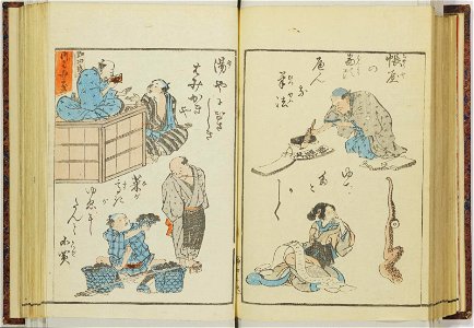 Shinji andon 神事行灯 (Festival Lanterns) (BM 1915,0823,0.135 66)