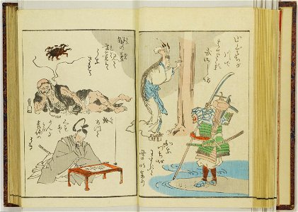 Shinji andon 神事行灯 (Festival Lanterns) (BM 1915,0823,0.135 45)