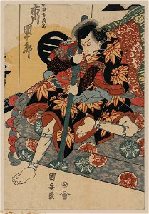 Shichidaime ichikawa danjūrō no shimizu no kanja yoshitaka LCCN2009615143