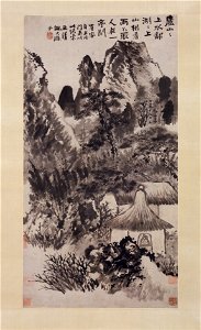 Shitao (Zhu Ruoji) - Hermitage in Mount Lu - 1980.426.4 - Metropolitan Museum of Art