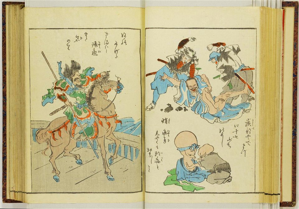 Shinji andon 神事行灯 (Festival Lanterns) (BM 1915,0823,0.135 41)