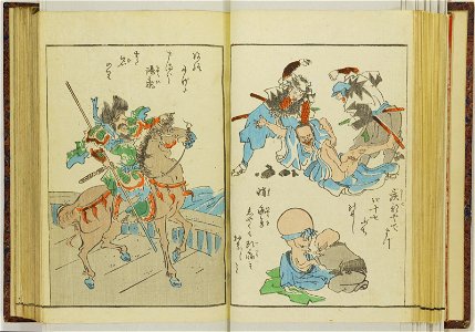 Shinji andon 神事行灯 (Festival Lanterns) (BM 1915,0823,0.135 41)