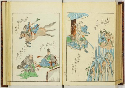 Shinji andon 神事行灯 (Festival Lanterns) (BM 1915,0823,0.135 81)