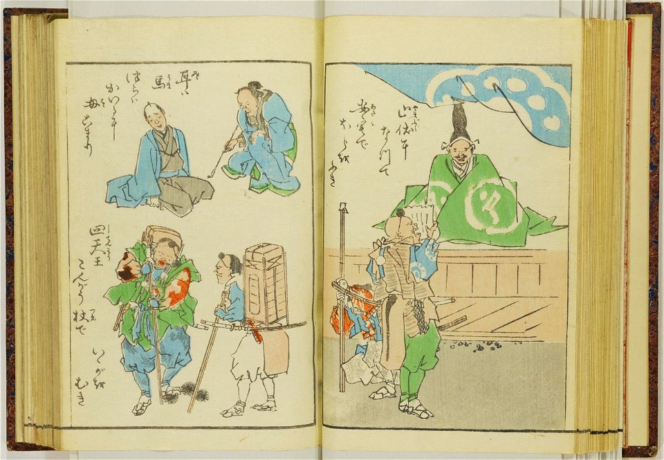 Shinji andon 神事行灯(Festival Lanterns) (BM 1915,0823,0.135)