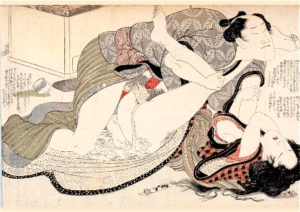 Yanagawa Shigenobu I, Overflowing Love
