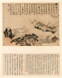 Shitao - Spring Mist over Jiangnan - 1954.126 - Cleveland Museum of Art