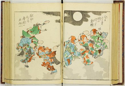Shinji andon 神事行灯 (Festival Lanterns) (BM 1915,0823,0.135 85)