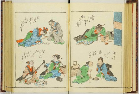 Shinji andon 神事行灯 (Festival Lanterns) (BM 1915,0823,0.135 61)