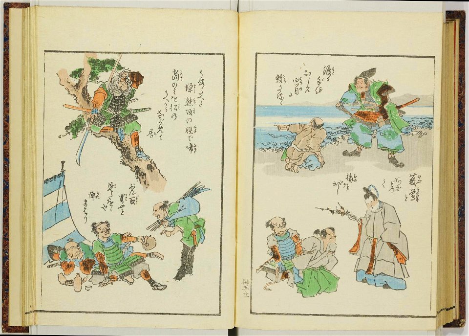 Shinji andon 神事行灯 (Festival Lanterns) (BM 1915,0823,0.135 69)