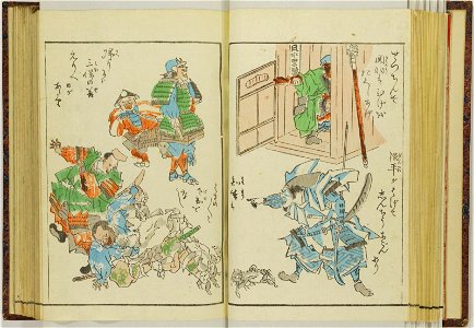 Shinji andon 神事行灯 (Festival Lanterns) (BM 1915,0823,0.135 26)