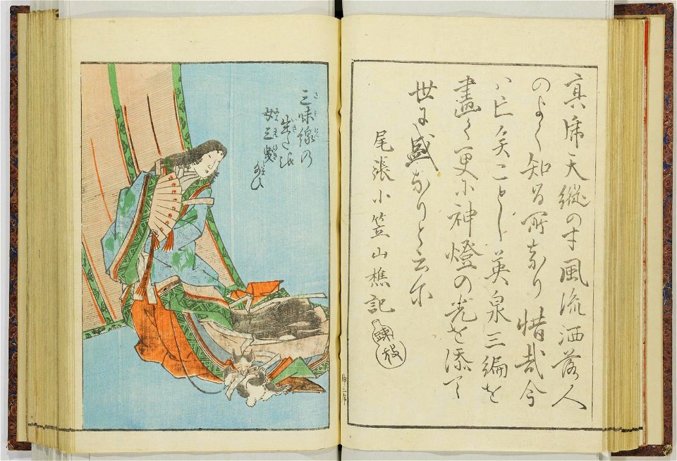 Shinji andon 神事行灯 (Festival Lanterns) (BM 1915,0823,0.135 82)