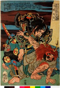 Shimose Kaga 下瀬加賀 (BM 2008,3037.02810)